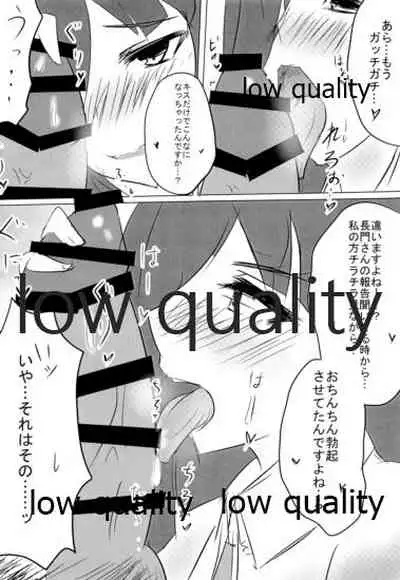 (C89) [Hozuriya (Subaru)] Otona (Kari) Hayashimo (Kantai Collection -KanColle-)