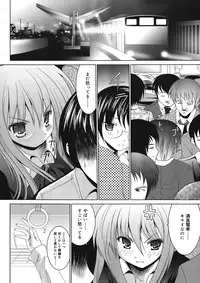 COMIC Mega GOLD Vol.06 [2008-05]