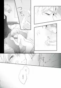 (SUPER24) [Amanojyaku (Najita)] Sensei ni Kiite Mimasu (ALDNOAH.ZERO)