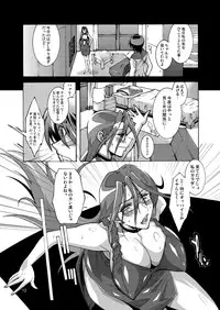 [Oregun (Shibari Kana)] OVER LOAD [Digital]