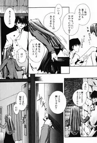 [Anthology] Komoe Vol. 4