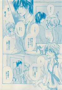 RuTiLe Vol.65 2015-05