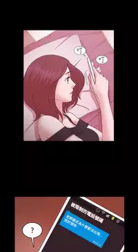 [Black October] Looser Ch.1~23 [Chinese]中文