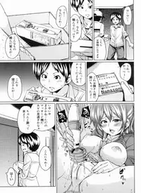 [Marui Maru] W Yome Sand❤