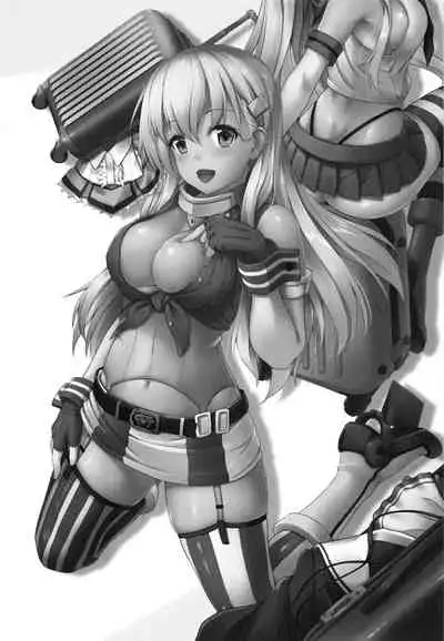 Suzuya to Cos Resort!