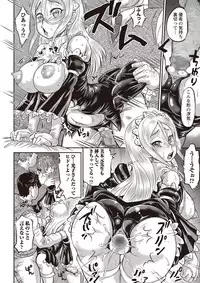 COMIC Masyo 2018-11 [Digital]