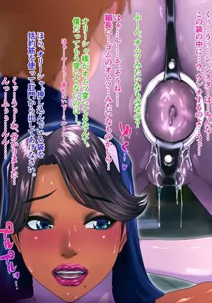 Holy Stool Woman Orisha