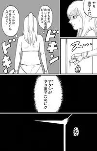 [Nekomajin]ScapeCat 2