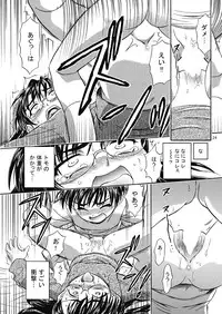 (COMITIA108) [Unitama (Fujinomiya Yuu)] Suki Suki Onee-chan 2