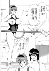 [Minor Boy] Bishimai Series 2 - Bishimai Kutsujyoku Kyoushitsu