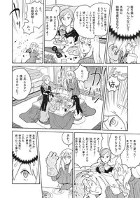 COMIC X-EROS #51 [Digital]