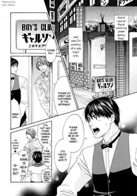 Stay the Way You Were