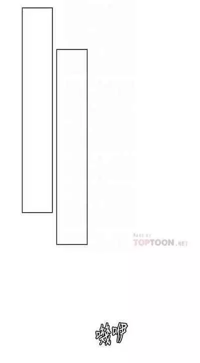 【周六连载】秘密教学（作者：美娜讚 & 鋼鐵王） 第1~85话