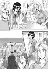 COMIC Megastore H 2007-08