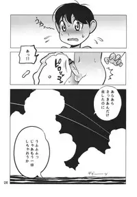 (C76) [Penguindou] Houman Kyonyuu no Appaku