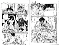 [Kamitou Masaki] Seirei Tokusou Fairy Saber [Tennyo Matouhen] [Chinese]