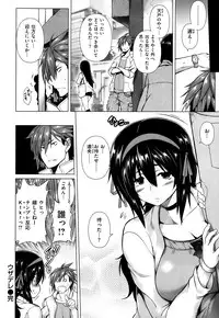 COMIC Shitsurakuten 2013-10