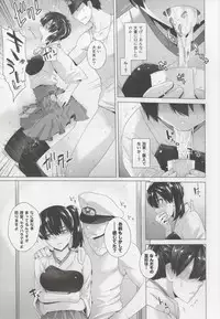 [Kouchaya (Ootsuka Kotora)] COMING EVENT (Kantai Collection -KanColle) [Digital]