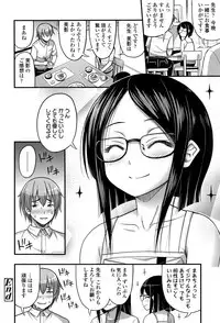 [Noise] Oppai, Futomomo, Sokoni Short Pants