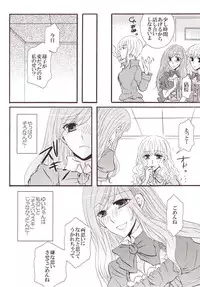 [Anthology] Yurikan Miel