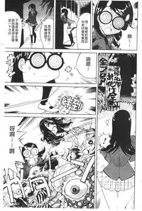 [Namezou] Name Chichi [Chinese]