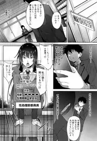 COMIC Mugen Tensei 2018-11 [Digital]