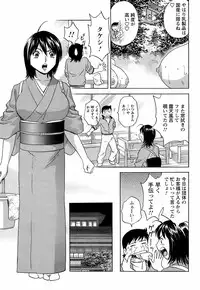 COMIC Men's Young 2009-02