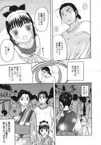 COMIC Megastore H 2006-10