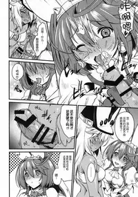(COMIC1☆9) [Uguisuya (Uguisu Kagura)] DECORATION (GUILTY GEAR) [Chinese] [脸肿汉化组]
