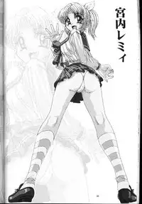 (C54) [Amaama-tei (Various)] Little Darlin' III (To Heart)