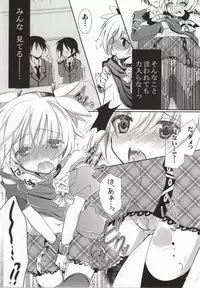 (C86) [Ennui Tei (Ousawa Kanata)] Nagisa-chan to Hokentaiiku! (Ansatsu Kyoushitsu)