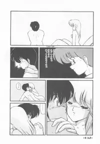 [Makuwa] Gomenne Mina-chan 1