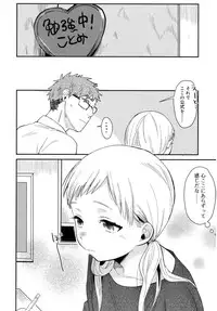 Juicy No. 16 2017-01 [Digital]