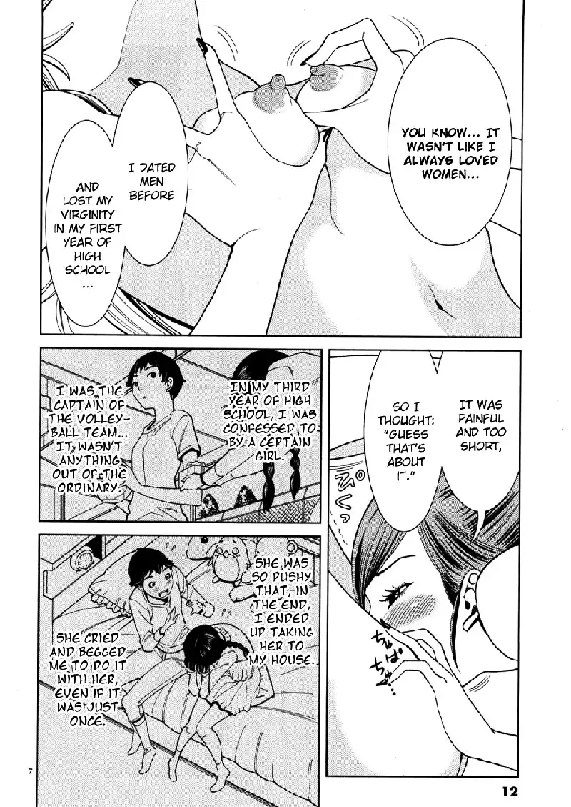 A Peephole Vol5 - CH37