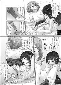 [Homura Hinase] Shishun no Toge (Ongoing)