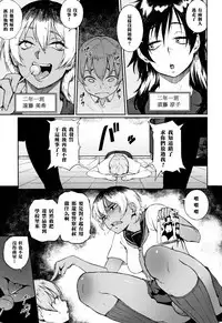 Yonaoshi! Soko made Yatte Iinkai