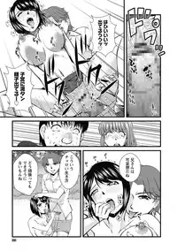 [Okazaki Nao] Nakadashi Collection [Digital]