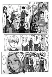 [Blman] Hobetsu Ichigo Hakusho