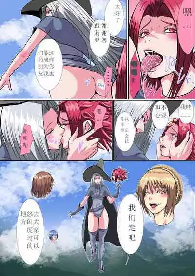 【首オナホ】ネックコレクタ【首姦】