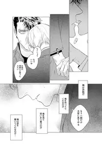 [CTK] On Doorstep [Digital]