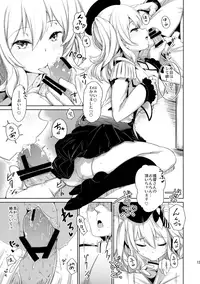 (C89) [*Cherish* (Nishimura Nike)] Kashimama (Kantai Collection -KanColle-)