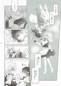 (Shuuki Reitaisai 3) [Otukimidango (Uruu)] Yuuwaku no Incense (Touhou Project)