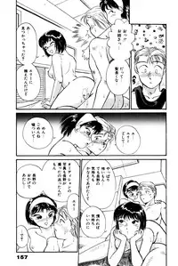 [Hotta Kei] Otakara Comic