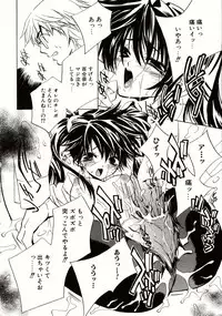 [Takamatsu Makoto] Biyaku Maid -Yuu-