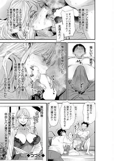 Action Pizazz 2023-01