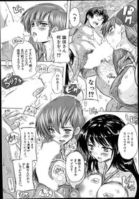 COMIC Mugen Tensei 2014-10