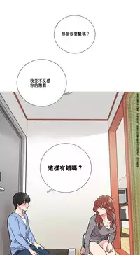 [The Jinshan] Sadistic Beauty Ch.1-21 [Chinese] [17汉化]