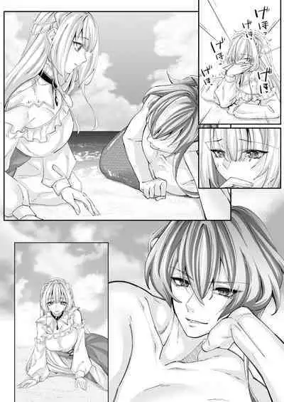 溺愛の虜～人魚の王に変えられるカラダ～