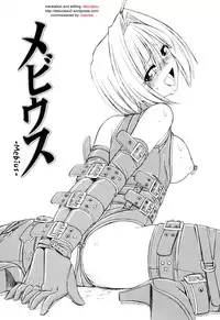 [Charlie Nishinaka] Kousoku -Mebius