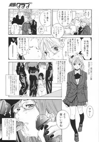 [Katsuragi You] Honki Jiru - Cowper's Gland Liquid? or Love Juice?...?!